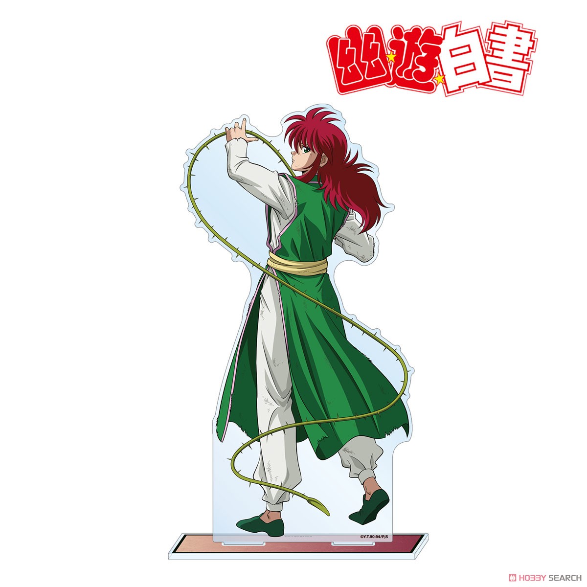 描き下ろし 蔵馬 戦う背中ver. 特大アクリルスタンド 2