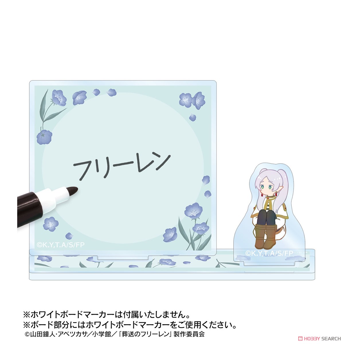 フリーレン Botania アクリルメモスタンド 3