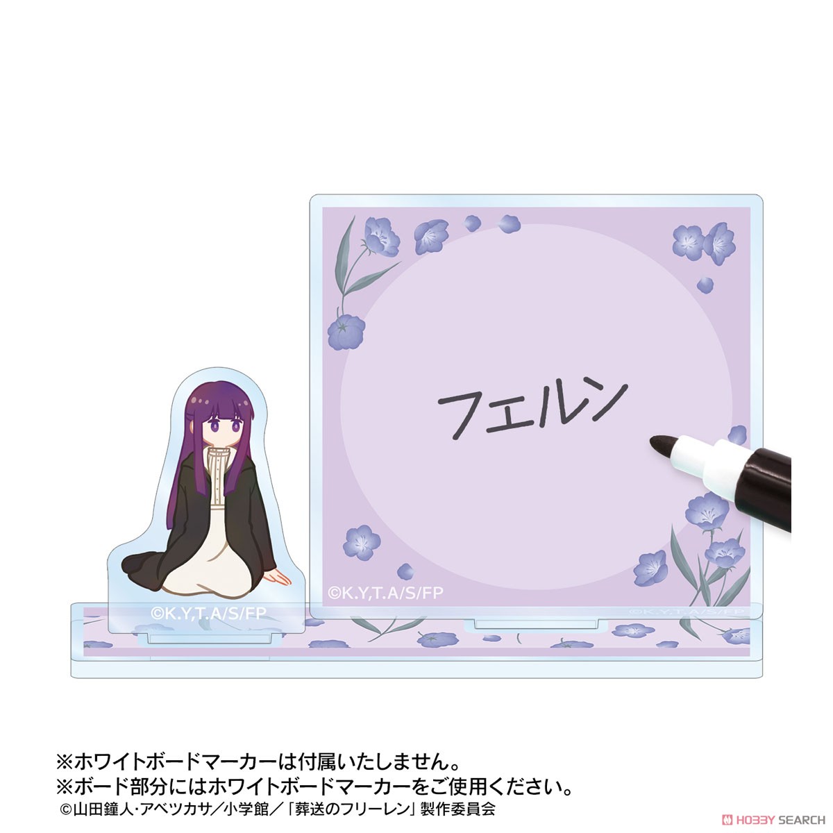 フェルン Botania アクリルメモスタンド 3