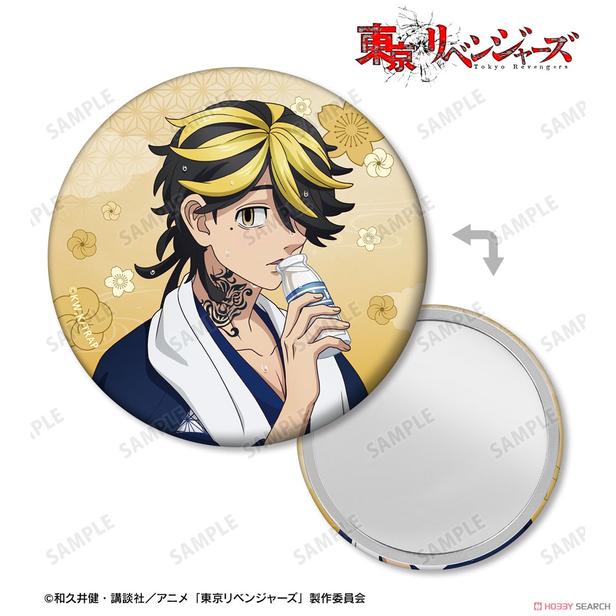 描き下ろし 羽宮 一虎 温泉浴衣ver. 缶ミラー 2
