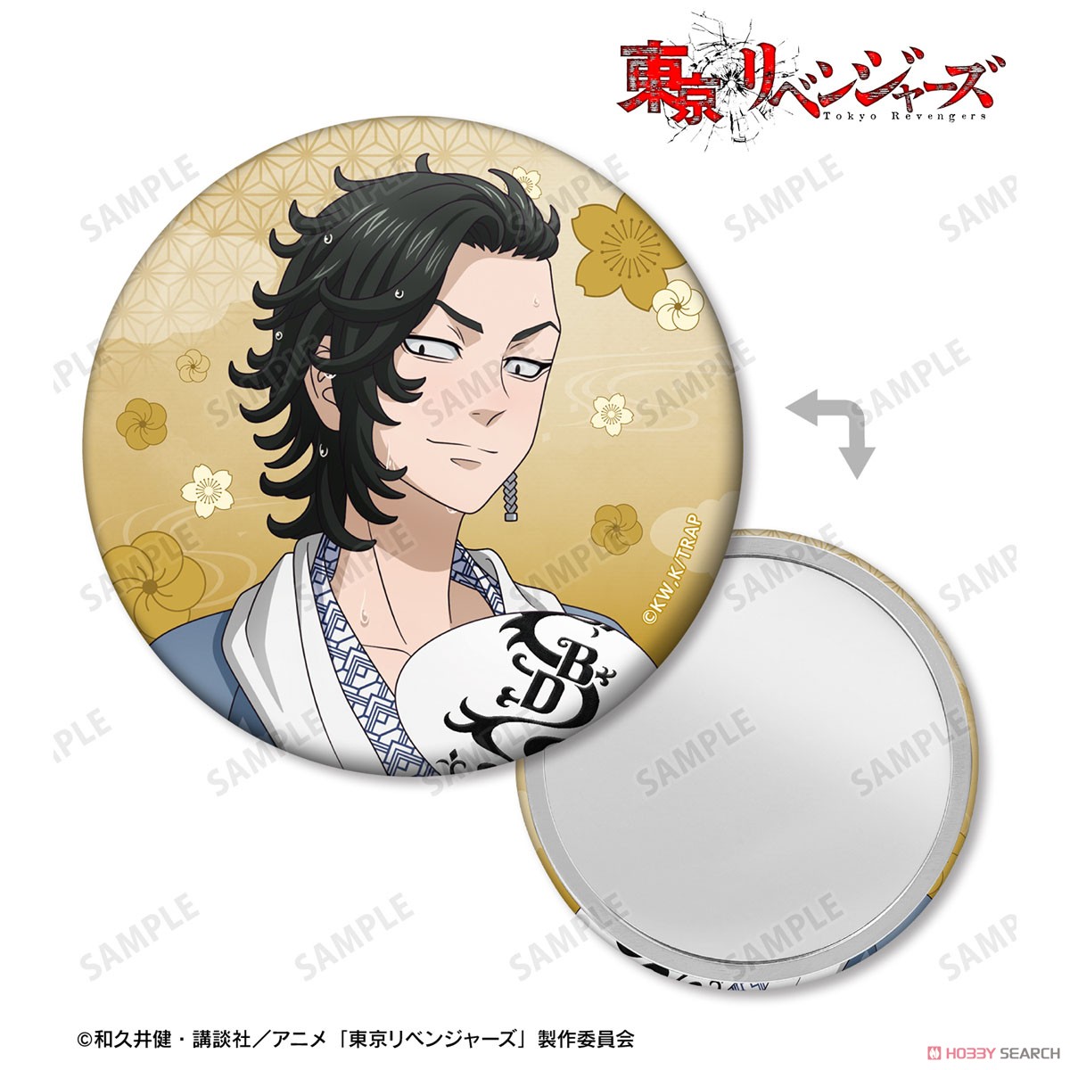 描き下ろし 九井 一 温泉浴衣ver. 缶ミラー 2