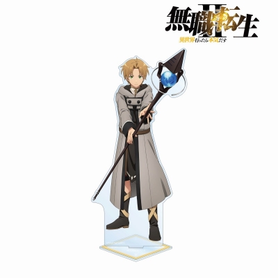 ルーデウス・グレイラット BIGアクリルスタンド 2