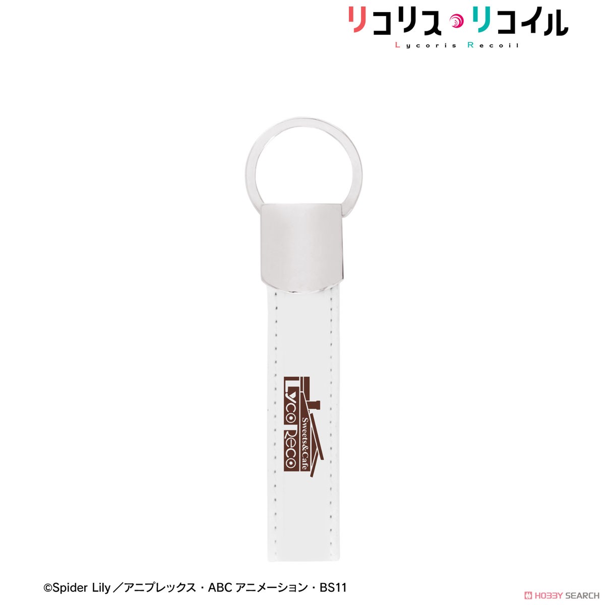 喫茶リコリコ キーリング付き合皮キーホルダー 2