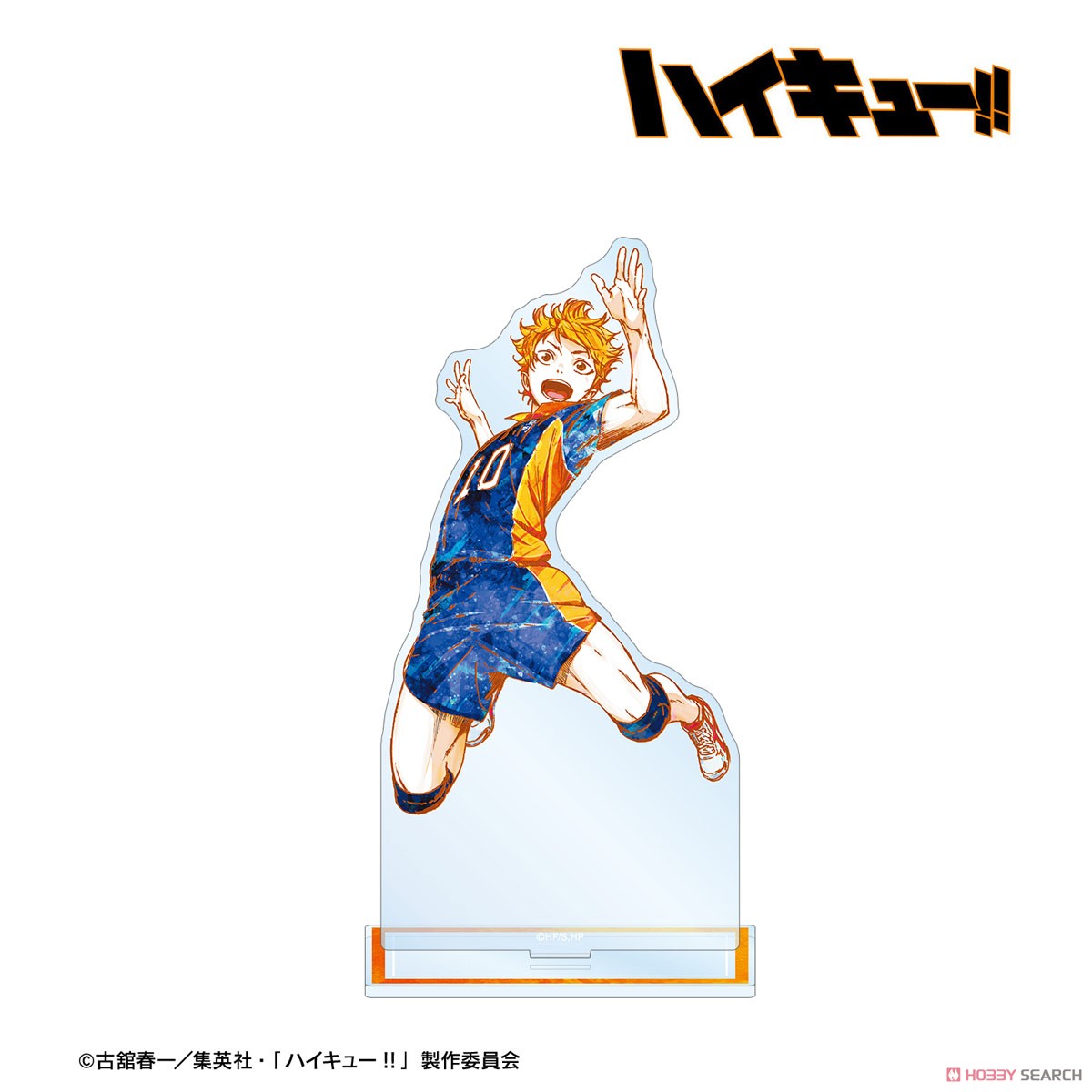 日向翔陽 Ani-Art 第2弾 BIGアクリルスタンド 2