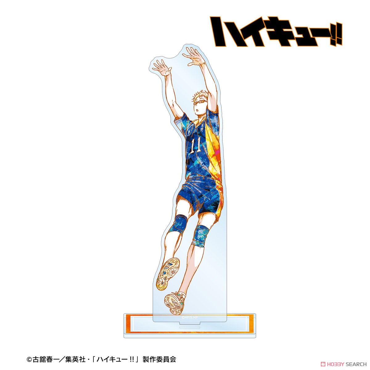 月島蛍 Ani-Art 第2弾 BIGアクリルスタンド 2