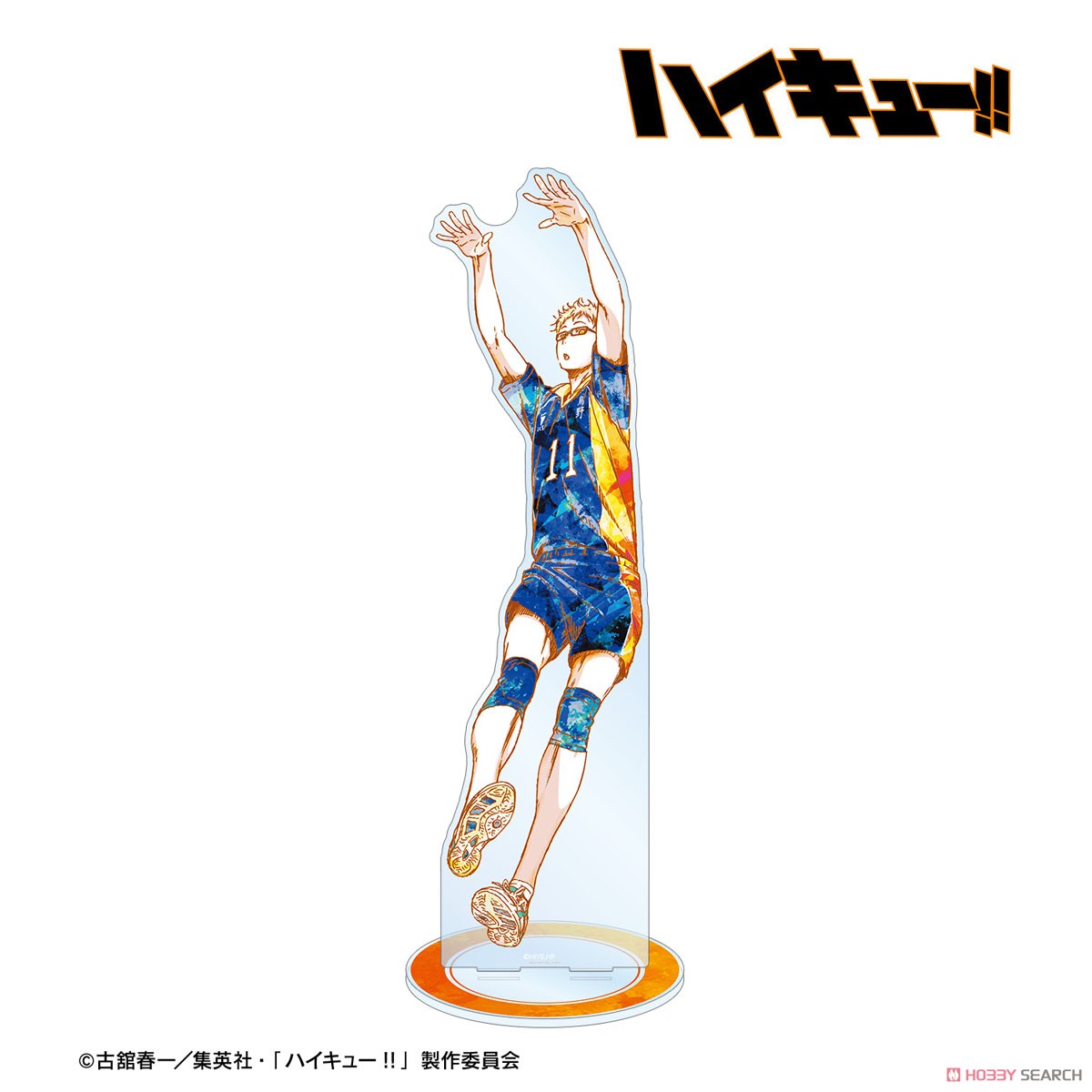 月島蛍 Ani-Art 第2弾 特大アクリルスタンド 2