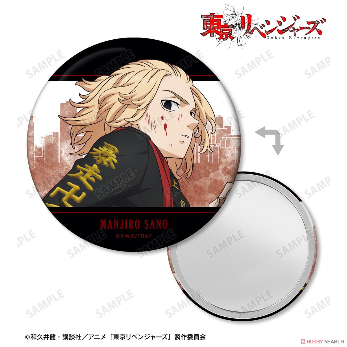 描き下ろしイラスト 佐野 万次郎 戦う背中ver. 缶ミラー 2