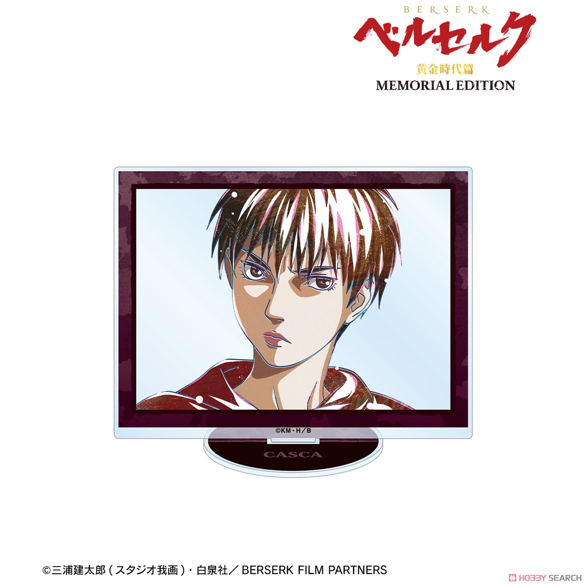 キャスカ Ani-Art BIGアクリルスタンド 2