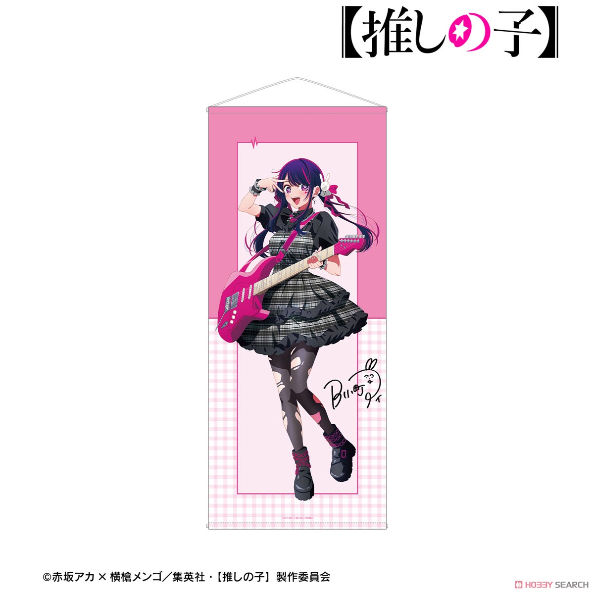 描き下ろし アイ ロックバンドver. 等身大タペストリー 3