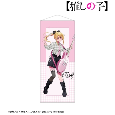描き下ろし ルビー ロックバンドver. 等身大タペストリー 2