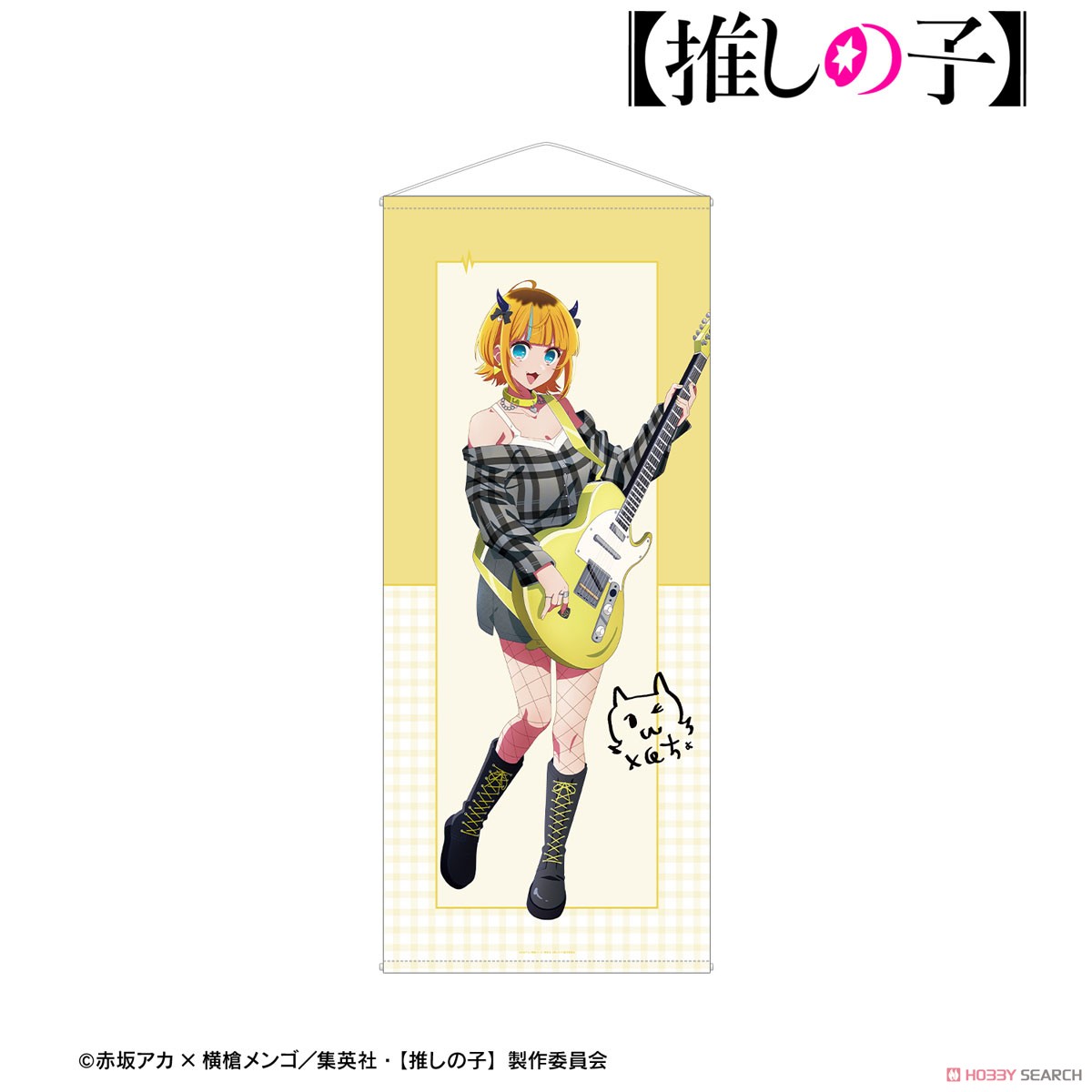 描き下ろし MEMちょ ロックバンドver. 等身大タペストリー 3