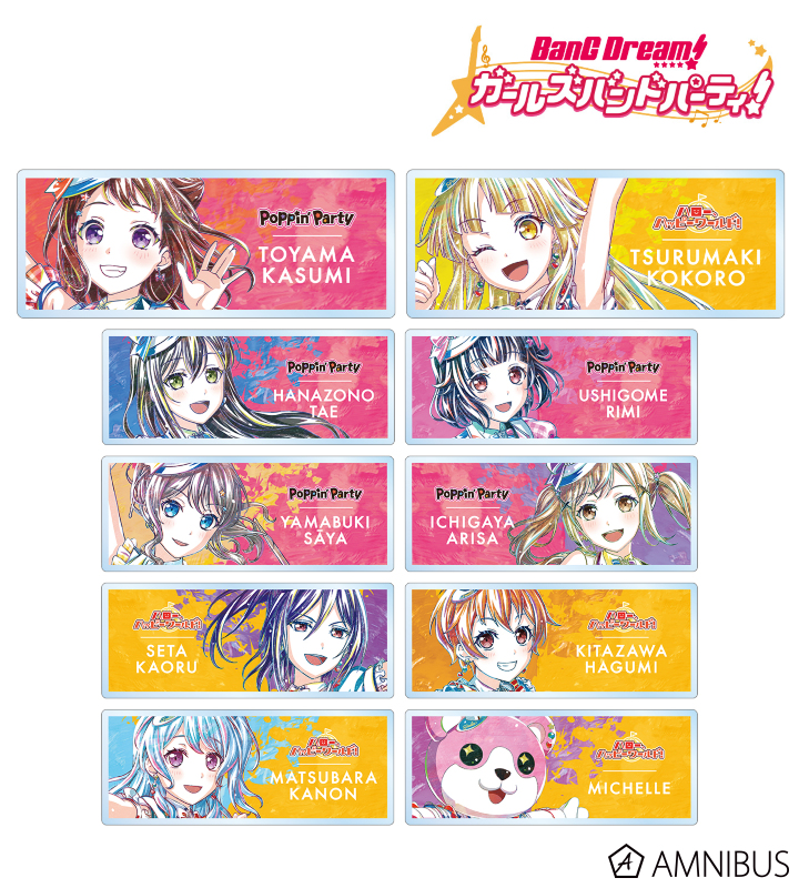 トレーディング Ani-Art 第5弾 アクリルネームプレート ver.A(単位/BOX) 2