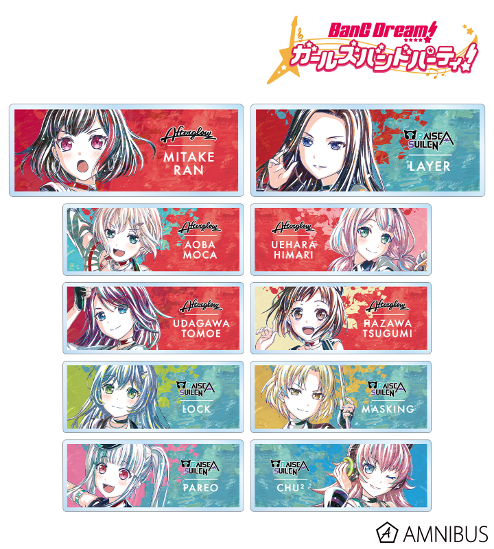 トレーディング Ani-Art 第5弾 アクリルネームプレート ver.B(単位/BOX) 2
