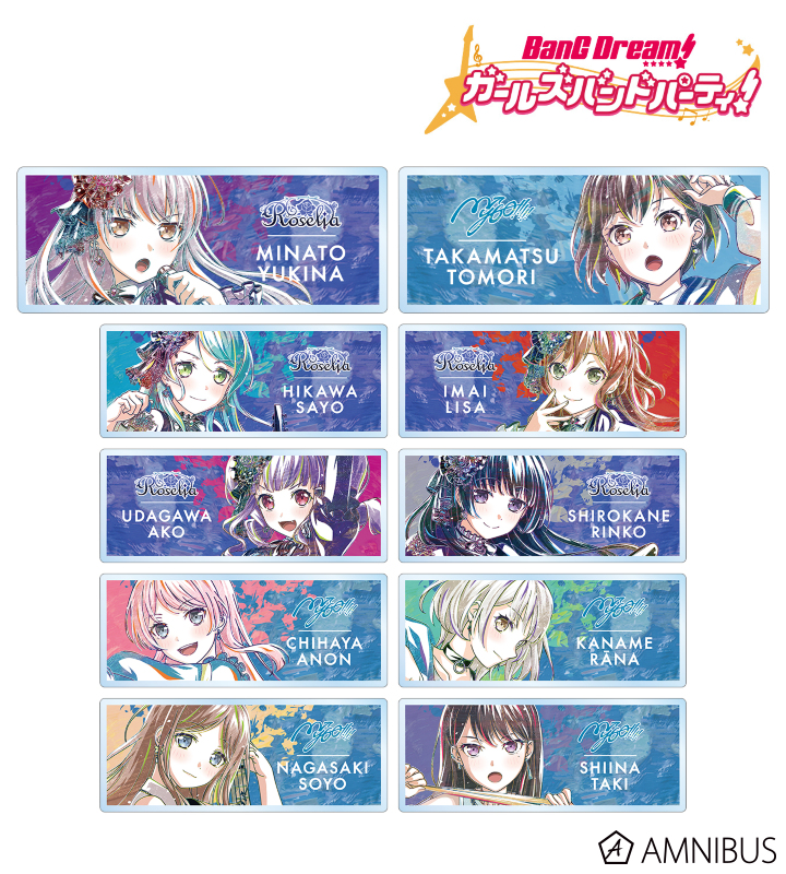 トレーディング Ani-Art 第5弾 アクリルネームプレート ver.D(単位/BOX) 2