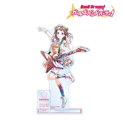 戸山 香澄 Ani-Art 第5弾 パーツ付きBIGアクリルスタンド 2