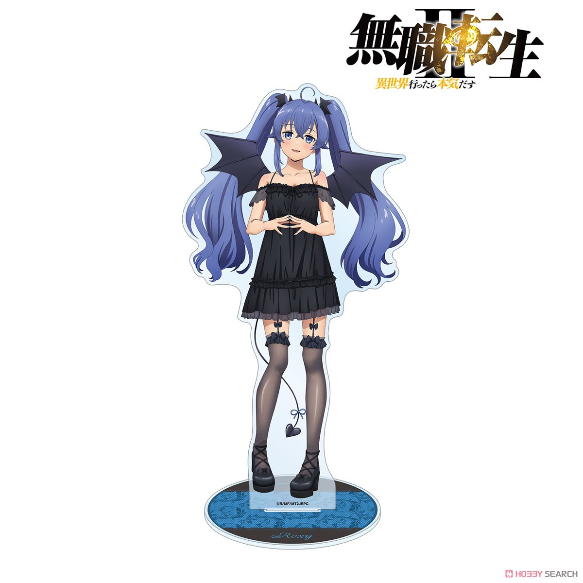描き下ろし ロキシー・ミグルディア 悪魔ver. 1/7スケール特大アクリルスタンド 3