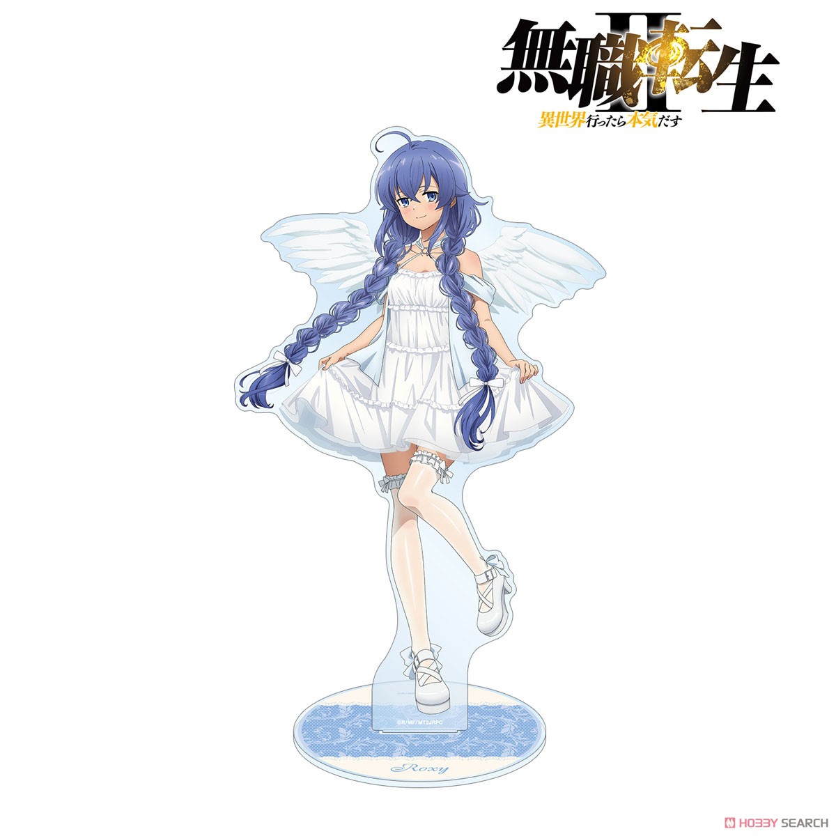 描き下ろし ロキシー・ミグルディア 天使ver. 1/7スケール特大アクリルスタンド 3