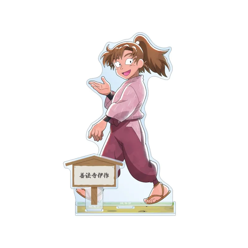 描き下ろし 善法寺伊作 みんなで歩むの段ver. パーツ付きBIGアクリルスタンド