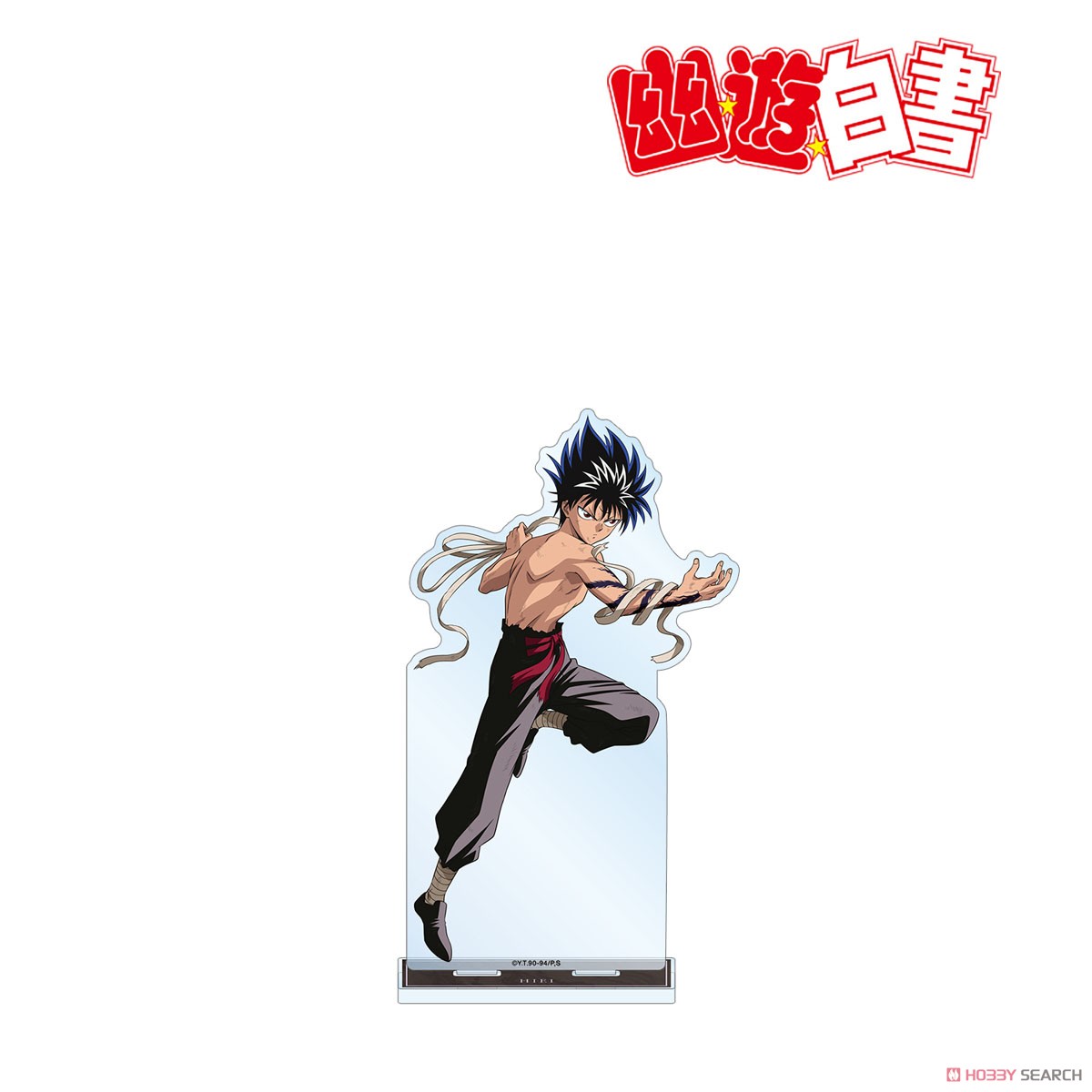 描き下ろし 飛影 魔界編バトルver. 特大アクリルスタンド 2