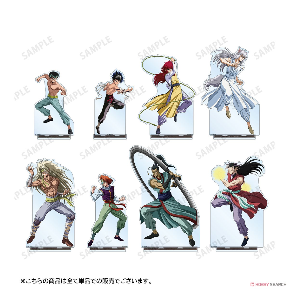 描き下ろし 蔵馬 魔界編バトルver. 特大アクリルスタンド 4