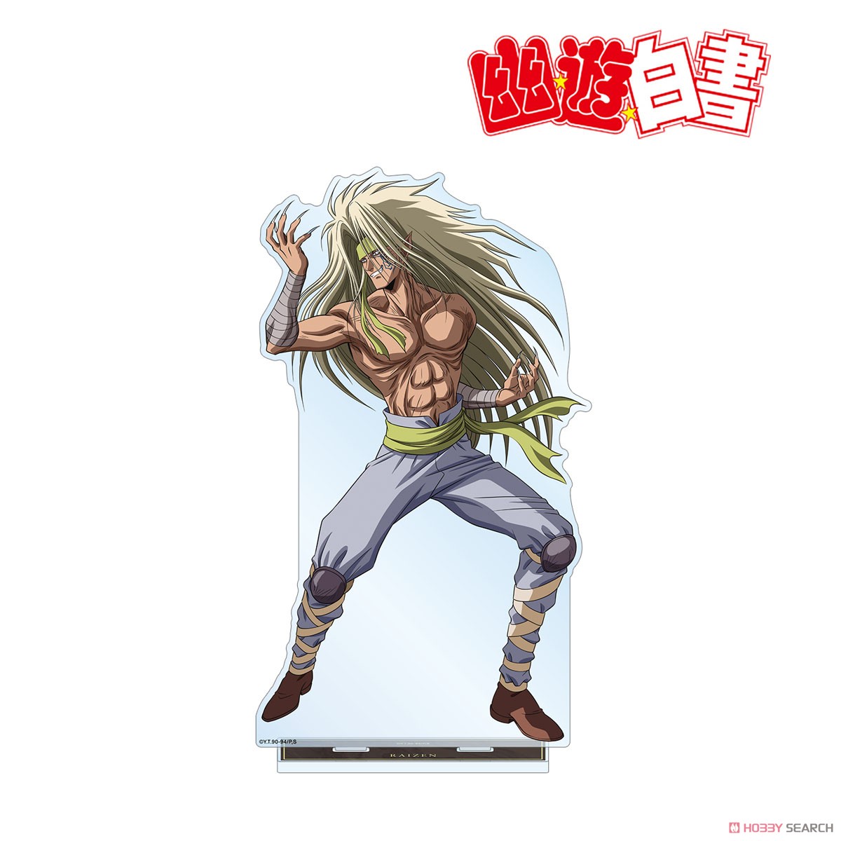 描き下ろし 雷禅 魔界編バトルver. 特大アクリルスタンド 2