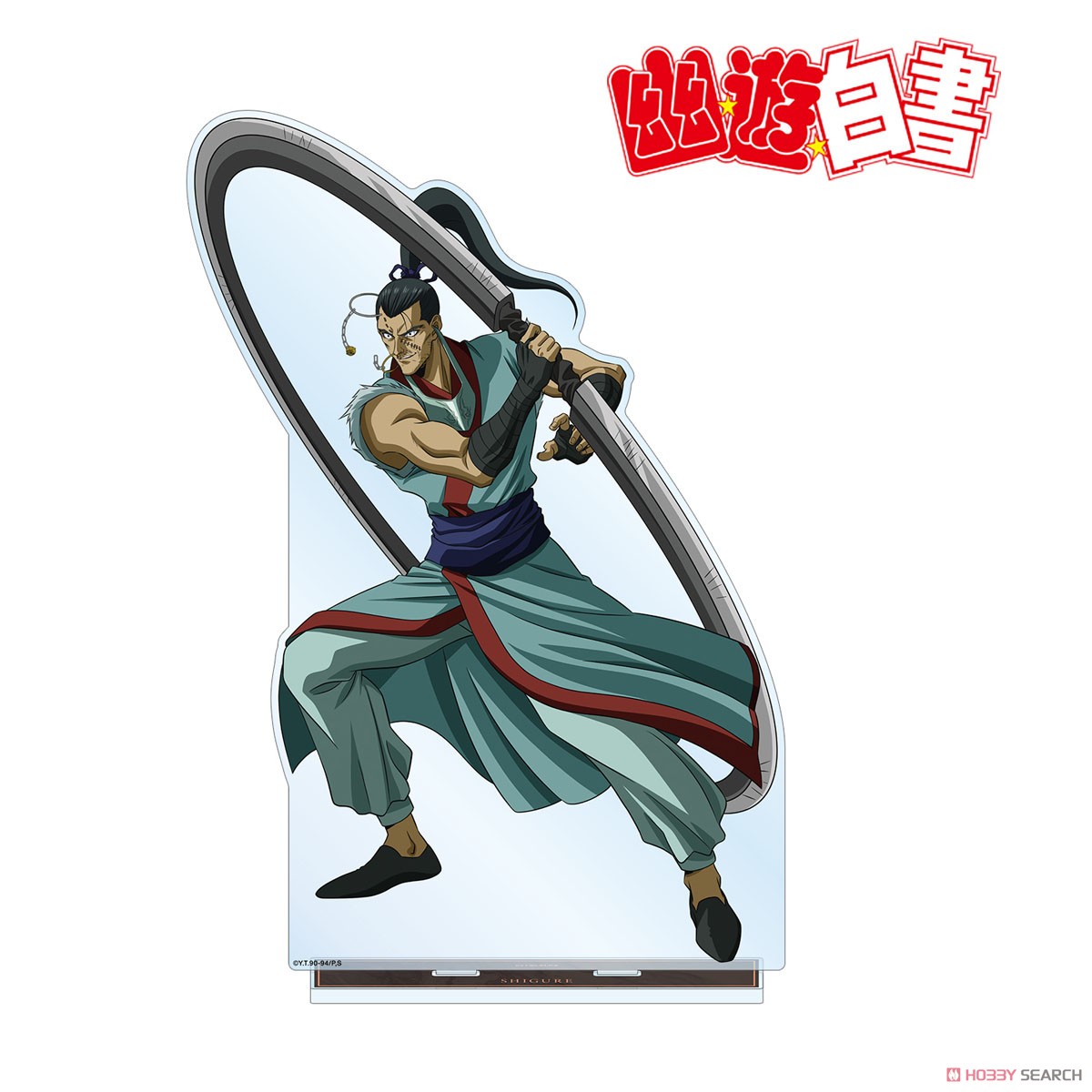 描き下ろし 時雨 魔界編バトルver. 特大アクリルスタンド 2