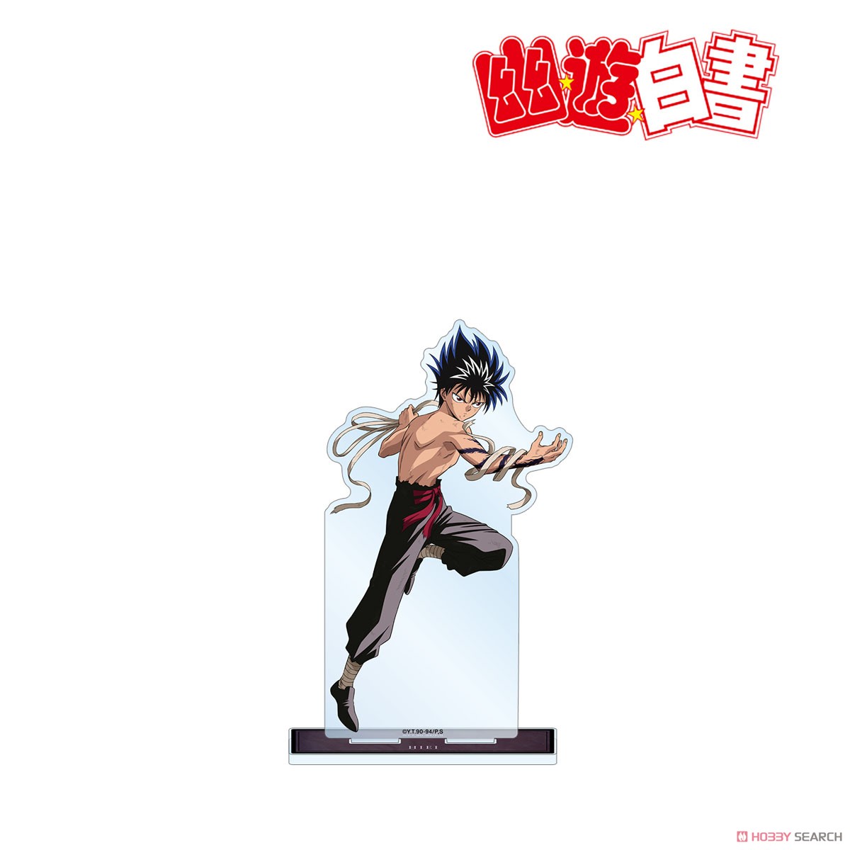 描き下ろし 飛影 魔界編バトルver. BIGアクリルスタンド 2