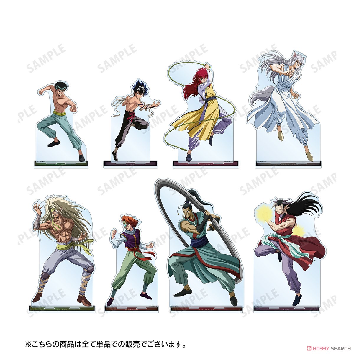 描き下ろし 妖狐蔵馬 魔界編バトルver. BIGアクリルスタンド 4