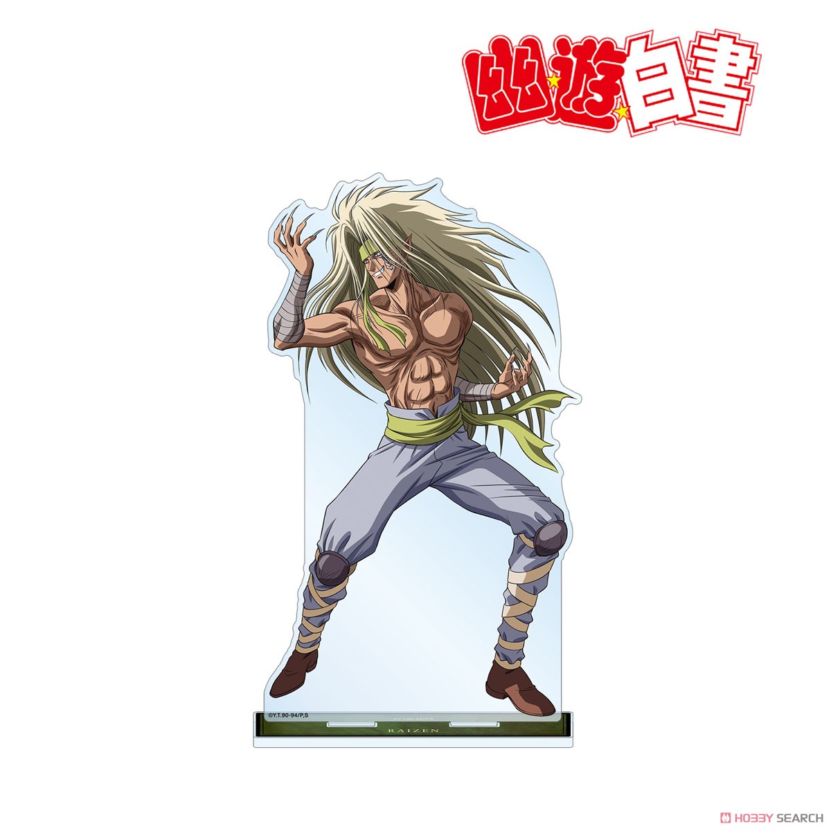 描き下ろし 雷禅 魔界編バトルver. BIGアクリルスタンド 2