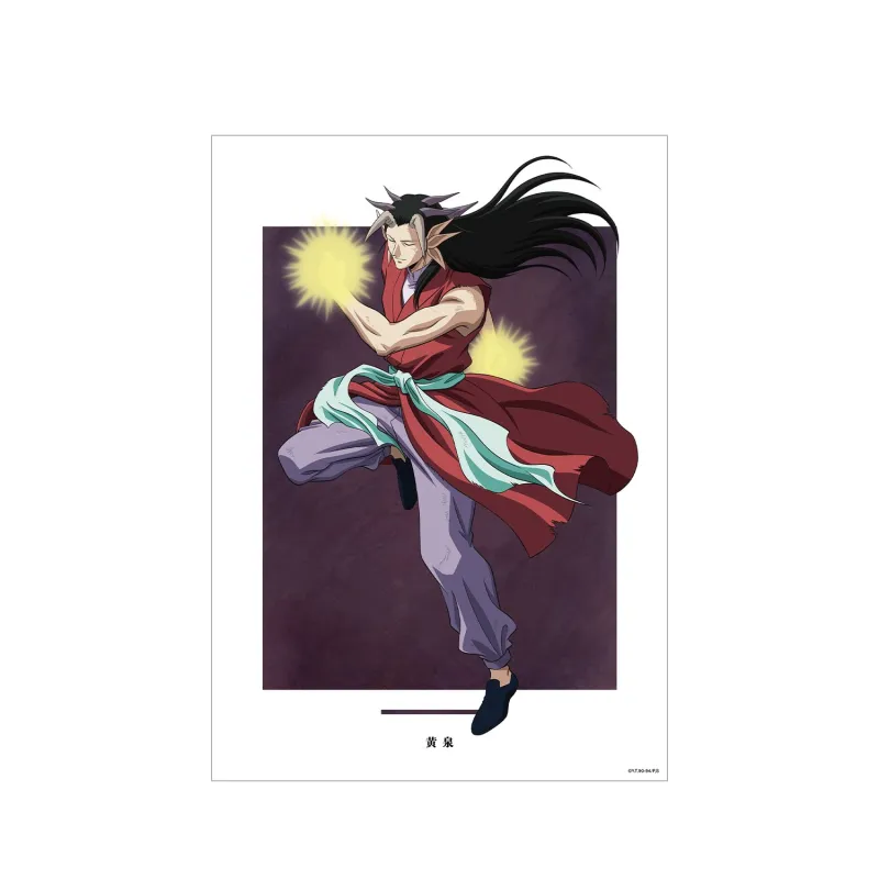描き下ろし 黄泉 魔界編バトルver. A3マット加工ポスター