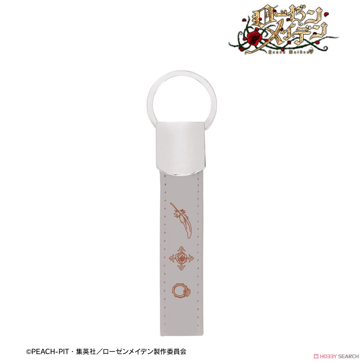 水銀燈 キーリング付き合皮キーホルダー 2