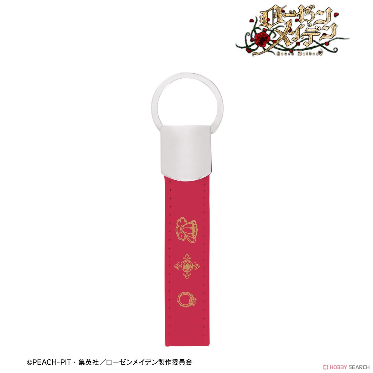 真紅 キーリング付き合皮キーホルダー 2