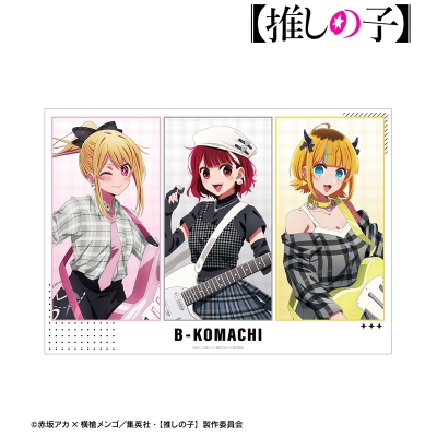 描き下ろし ルビー&有馬かな&MEMちょ ロックバンドver. A3マット加工ポスター 2