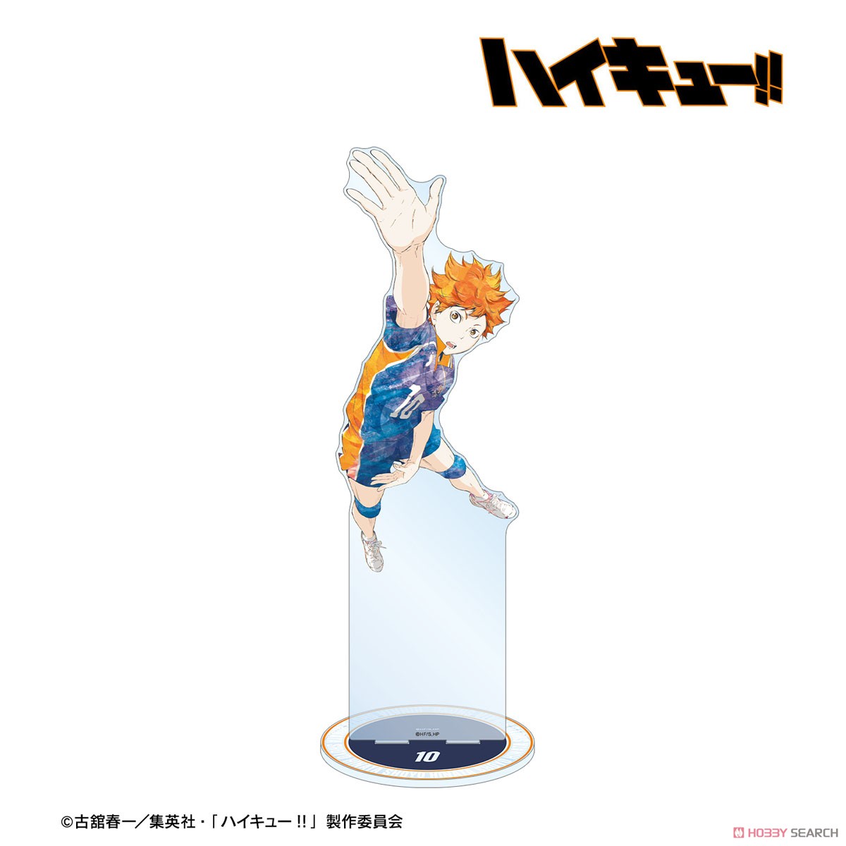 日向翔陽 Ani-Art 第3弾 特大アクリルスタンド 2