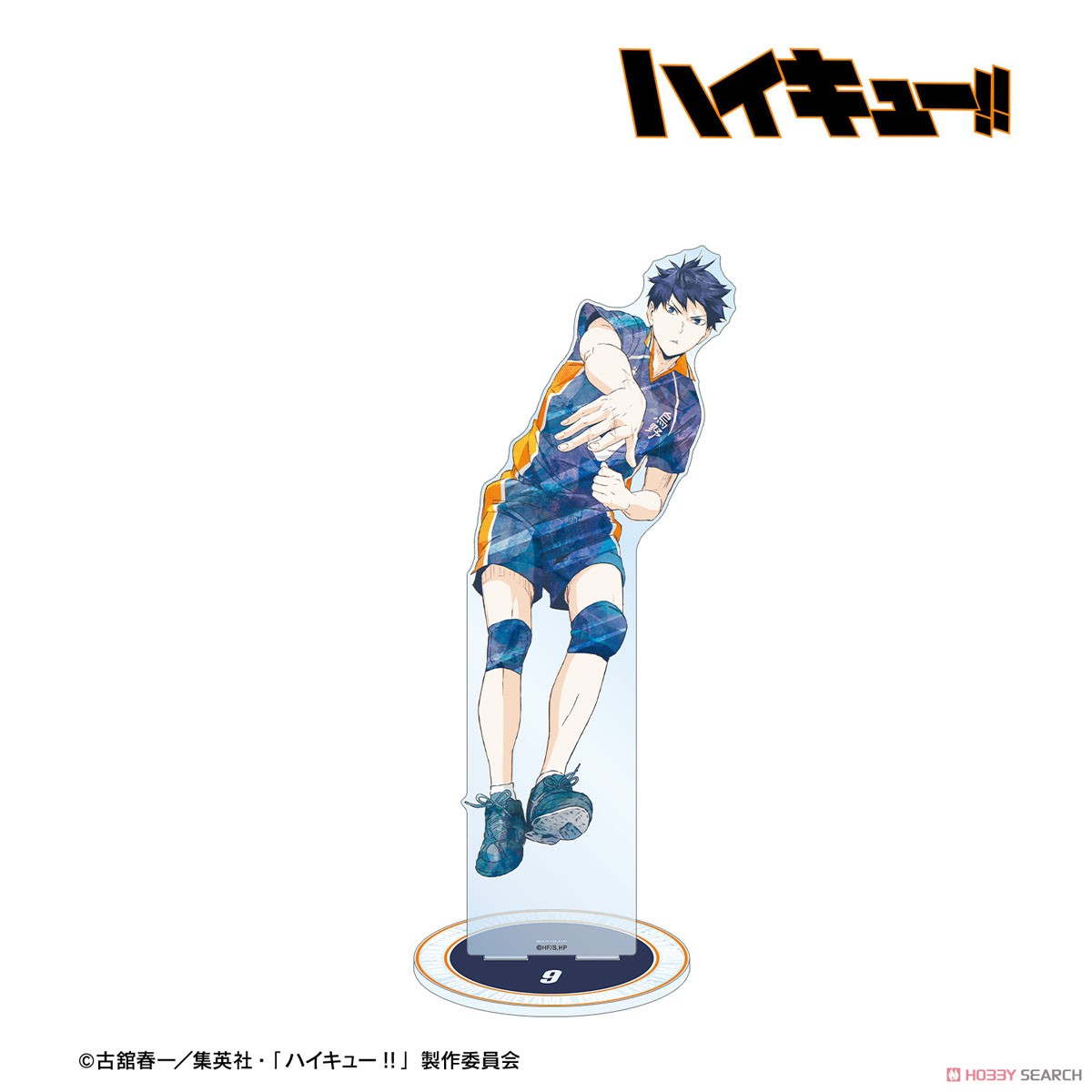 影山飛雄 Ani-Art 第3弾 特大アクリルスタンド 2