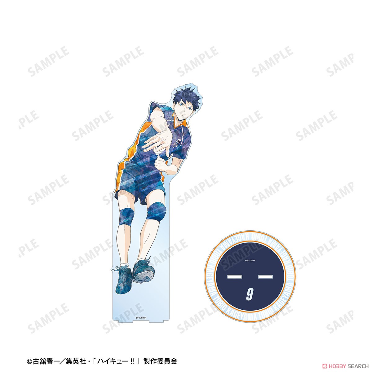 影山飛雄 Ani-Art 第3弾 特大アクリルスタンド 3