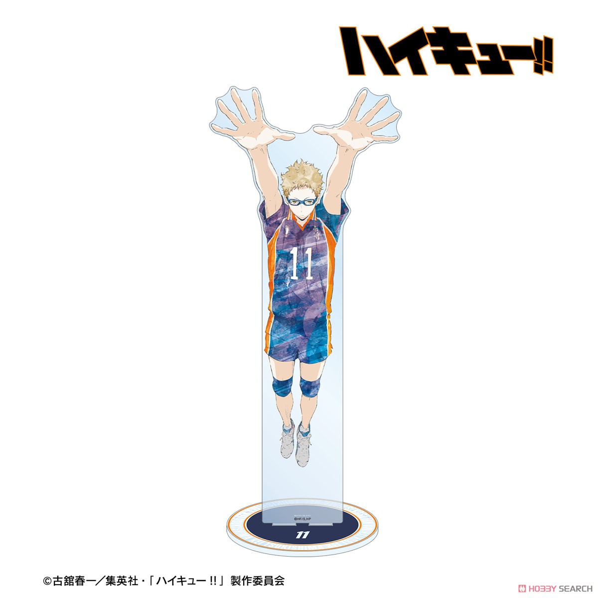 月島蛍 Ani-Art 第3弾 特大アクリルスタンド 2