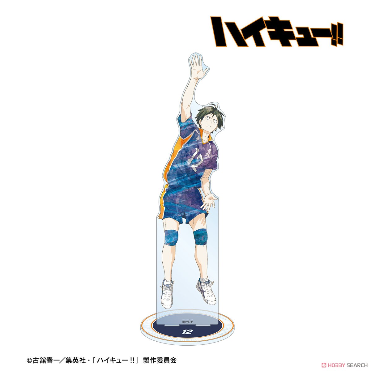 山口忠 Ani-Art 第3弾 特大アクリルスタンド 2