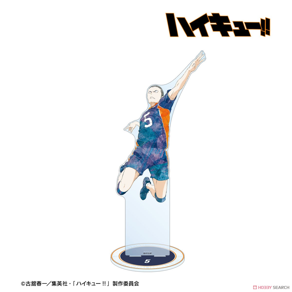 田中龍之介 Ani-Art 第3弾 特大アクリルスタンド 2
