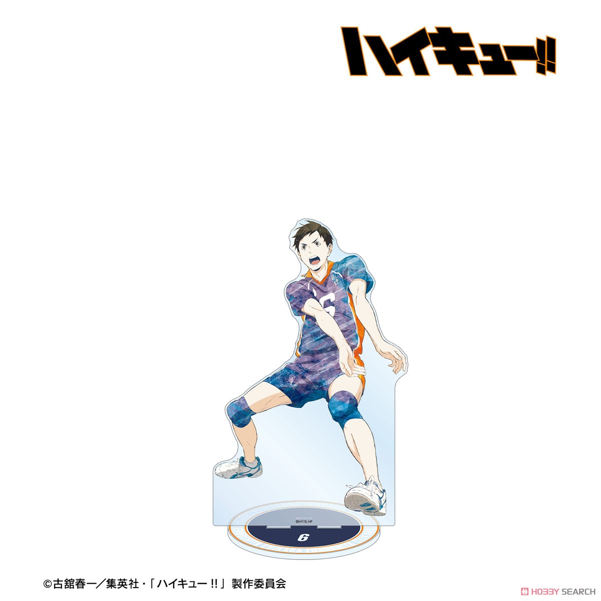 縁下力 Ani-Art 第3弾 特大アクリルスタンド 2