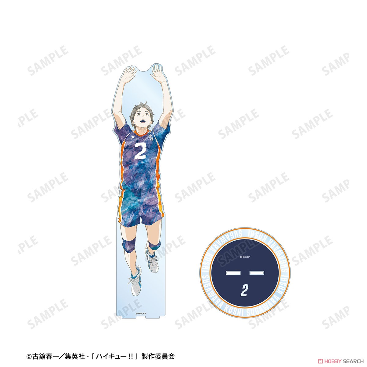 菅原孝支 Ani-Art 第3弾 特大アクリルスタンド 3