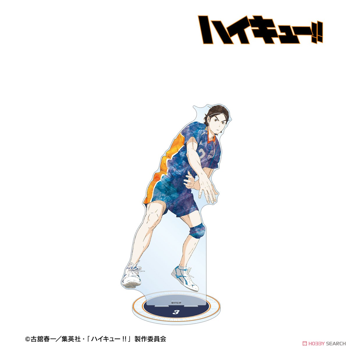 東峰旭 Ani-Art 第3弾 特大アクリルスタンド 2