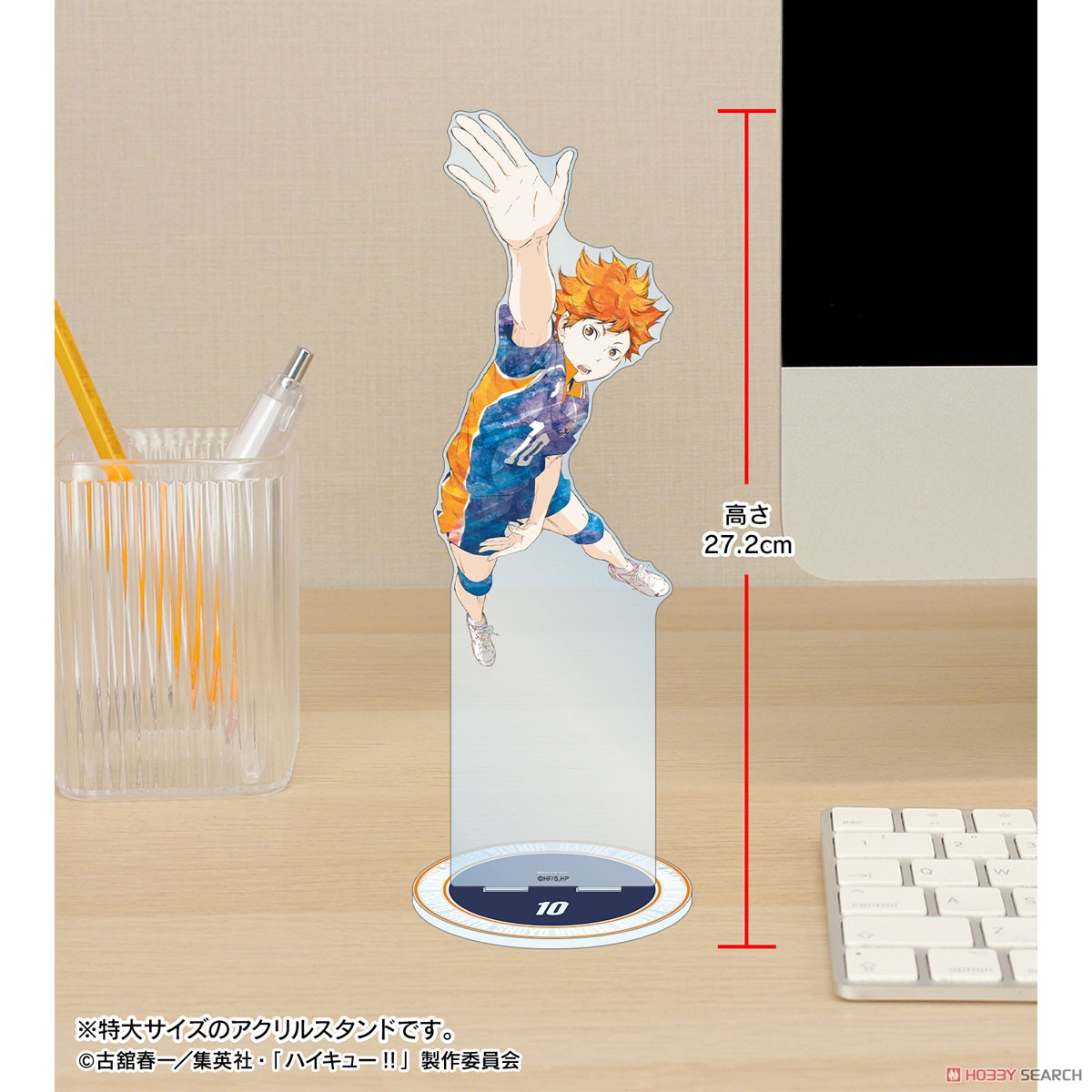 東峰旭 Ani-Art 第3弾 特大アクリルスタンド 5