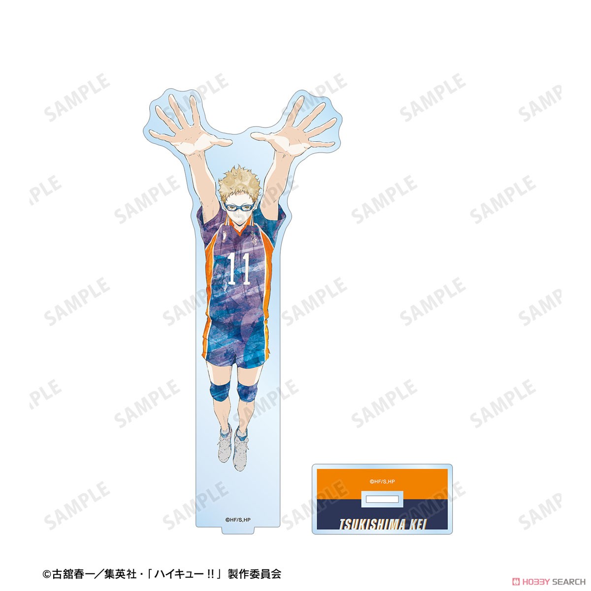 月島蛍 Ani-Art 第3弾 BIGアクリルスタンド 3