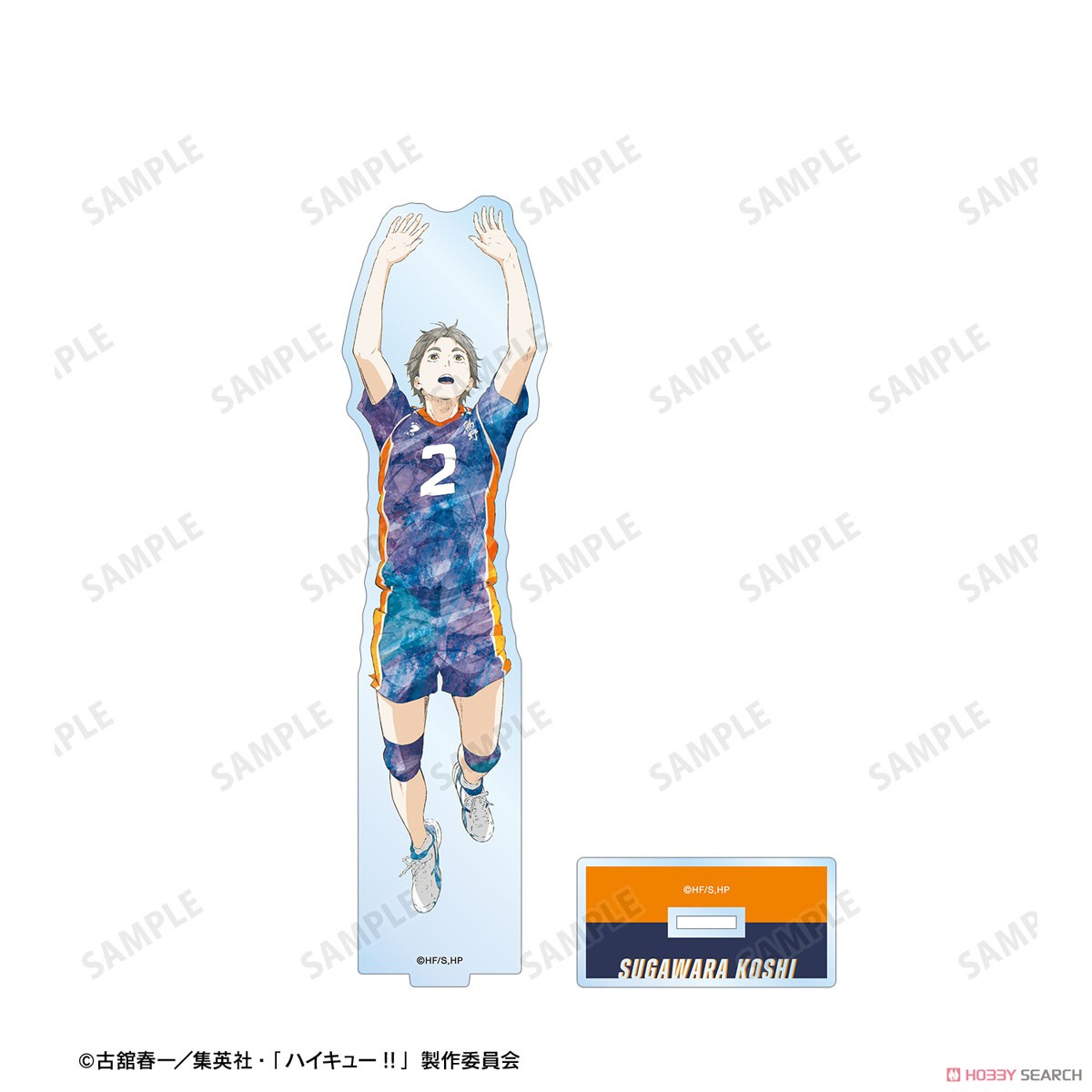菅原孝支 Ani-Art 第3弾 BIGアクリルスタンド 3