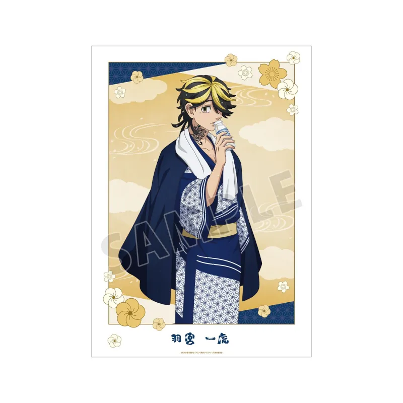 描き下ろし 羽宮 一虎 温泉浴衣ver. A3マット加工ポスター