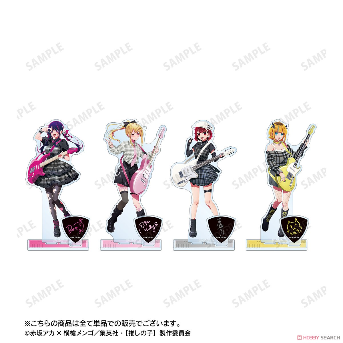 描き下ろし ルビー ロックバンドver. パーツ付BIGアクリルスタンド 5