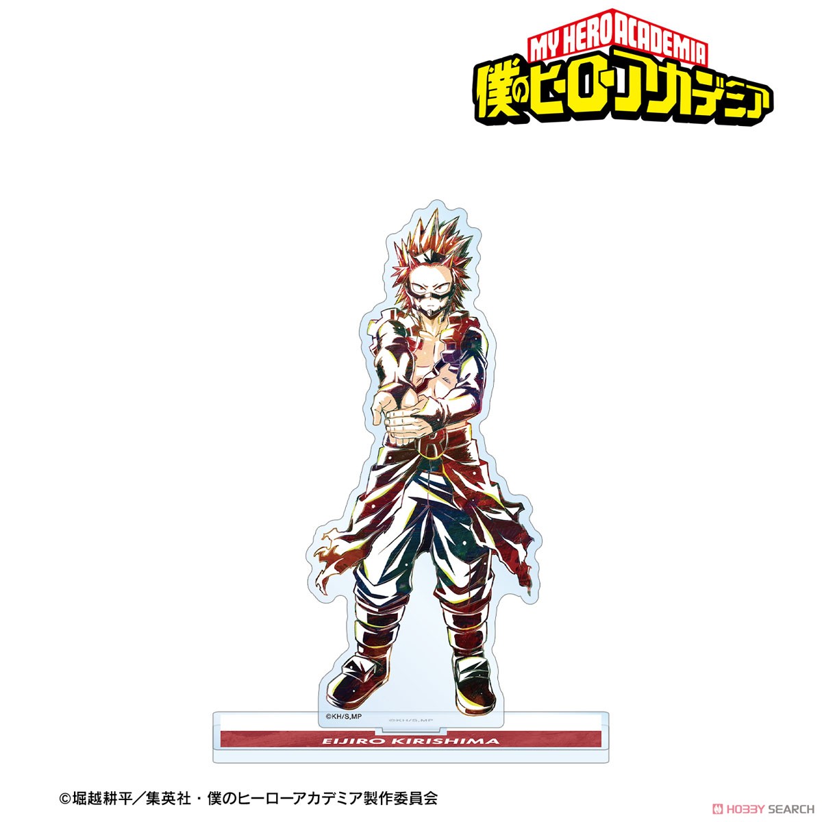 切島鋭児郎 Ani-Art 第6弾 BIGアクリルスタンド 2