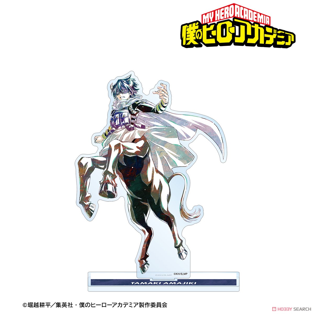 天喰環 Ani-Art 第6弾 BIGアクリルスタンド 2