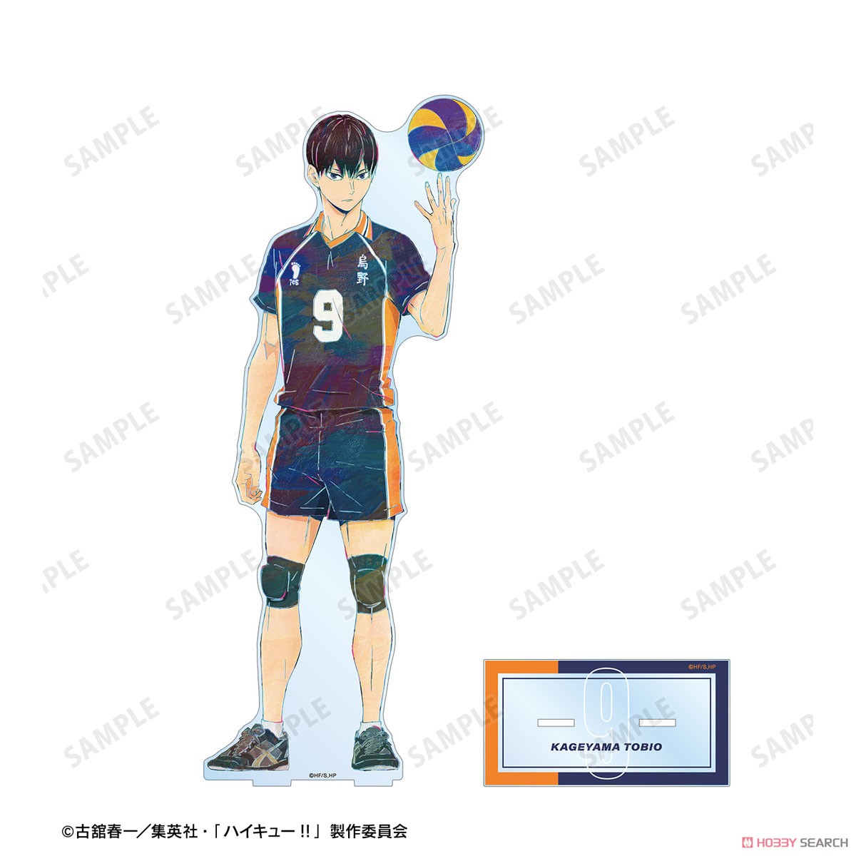 影山飛雄 Ani-Art 第4弾 特大アクリルスタンド 3